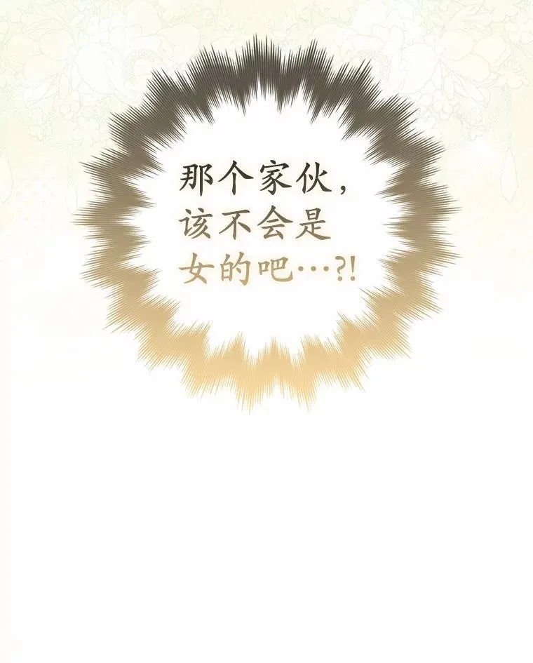 28.预赛开始 第100页