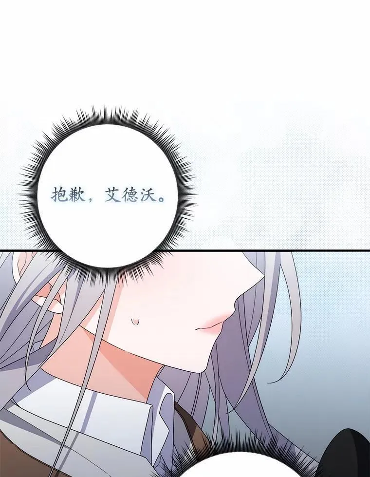 28.预赛开始 第106页