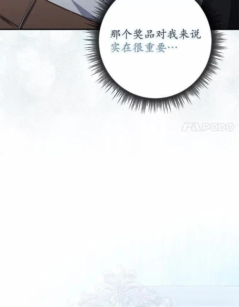 28.预赛开始 第107页