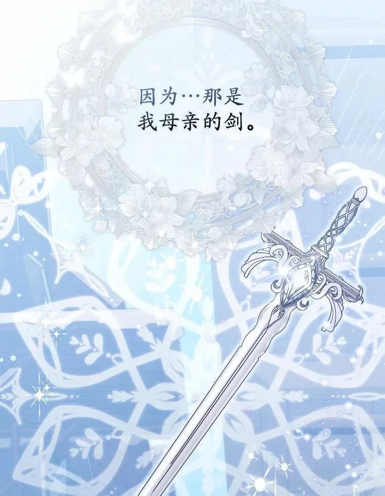 28.预赛开始 第108页