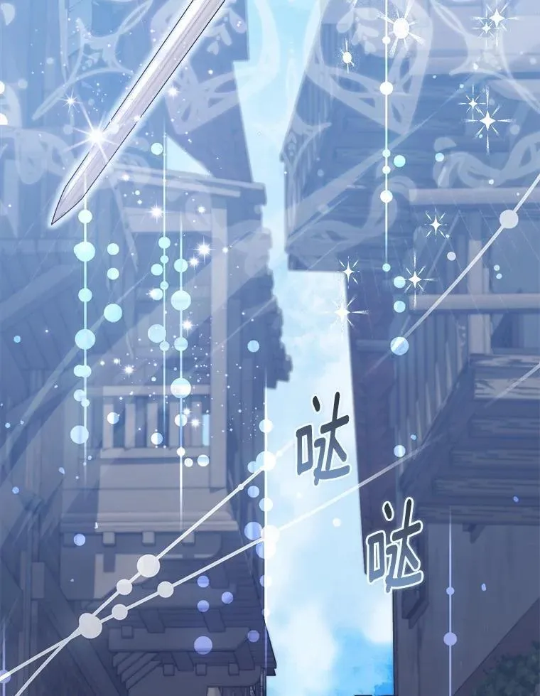 28.预赛开始 第109页