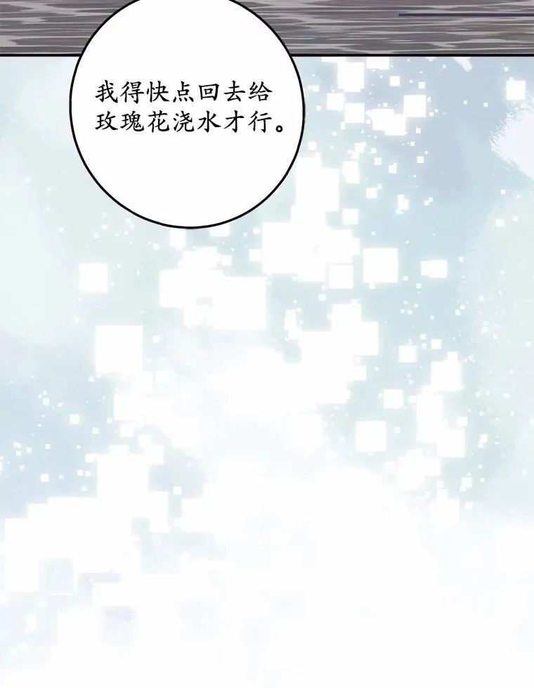 28.预赛开始 第111页