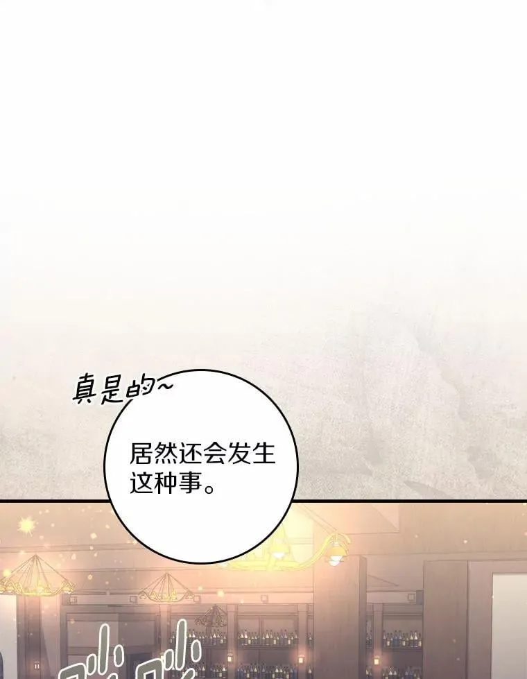 28.预赛开始 第112页