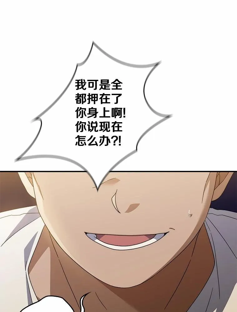 28.预赛开始 第116页
