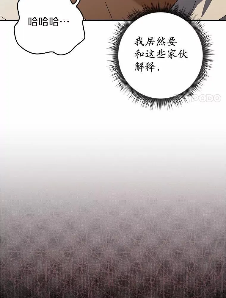 28.预赛开始 第117页