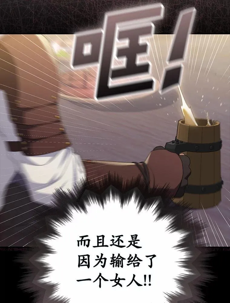 28.预赛开始 第118页