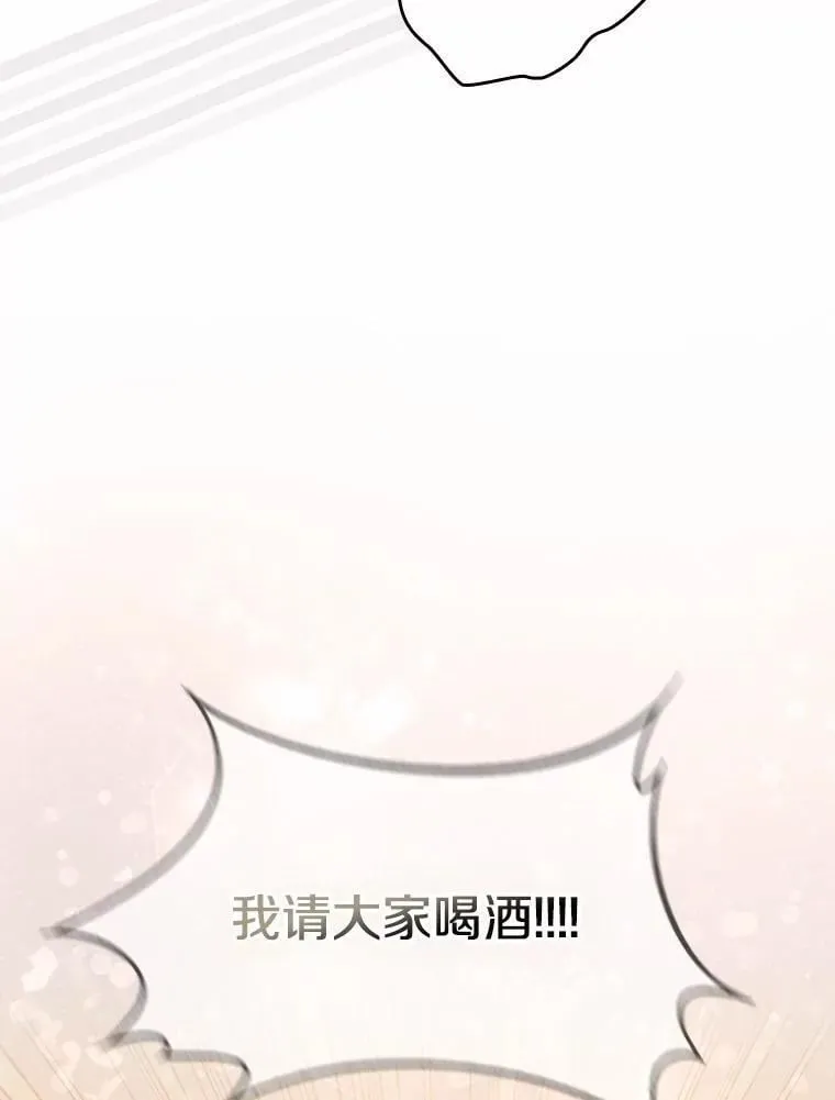 28.预赛开始 第122页