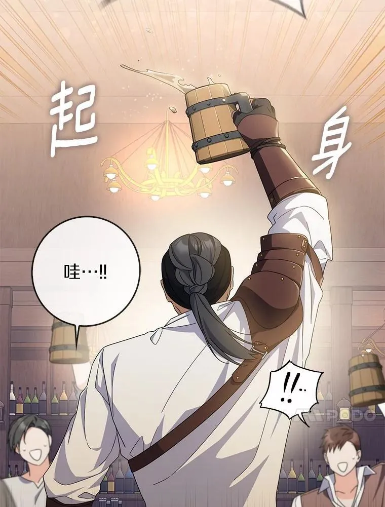 28.预赛开始 第123页