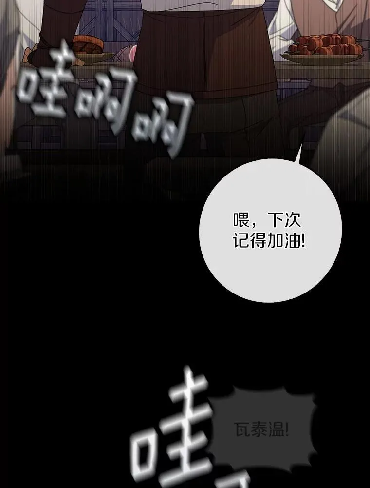 28.预赛开始 第124页