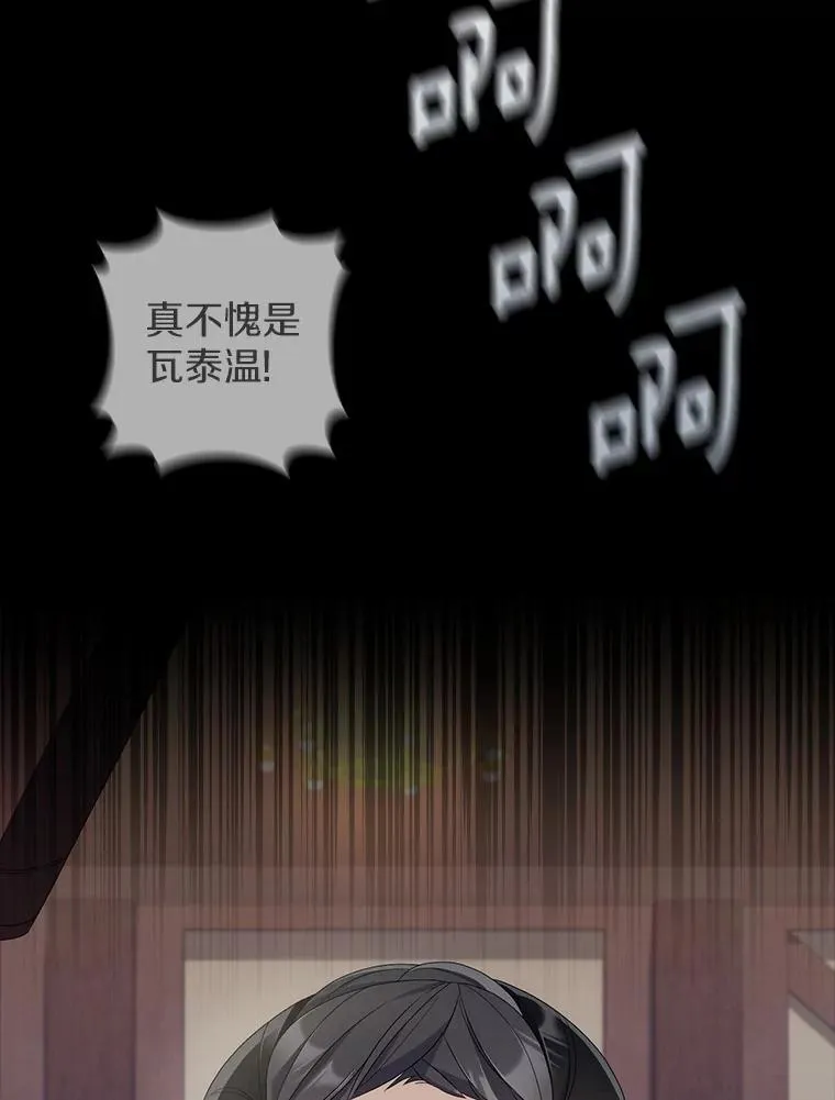 28.预赛开始 第125页
