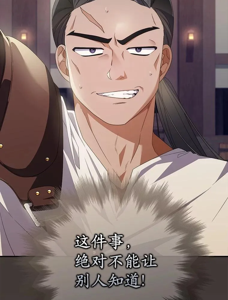 28.预赛开始 第126页