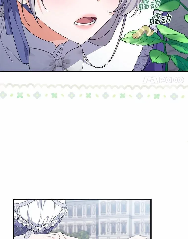 29.分歧 第4页
