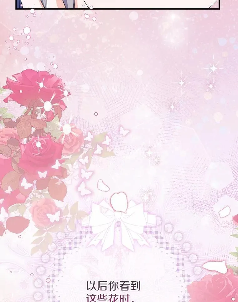 29.分歧 第8页