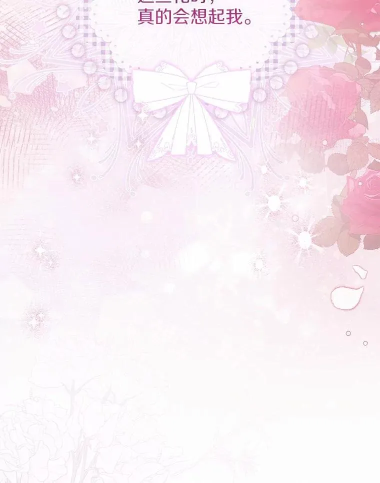 29.分歧 第9页