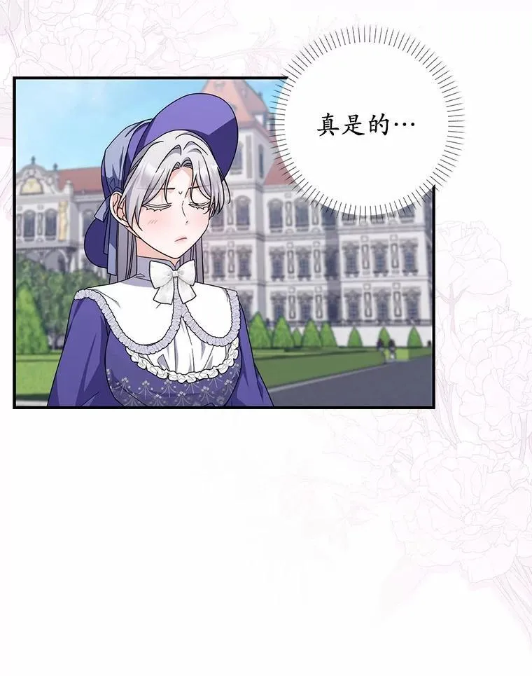 29.分歧 第10页