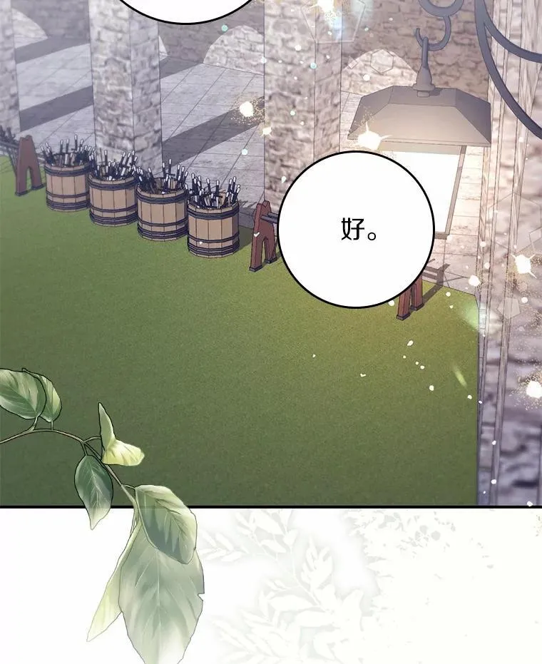 29.分歧 第17页