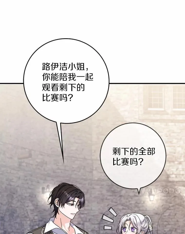 29.分歧 第22页