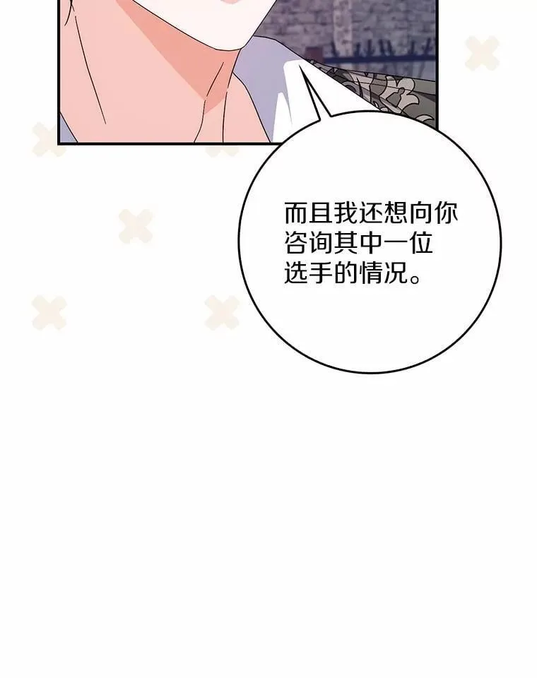 29.分歧 第27页