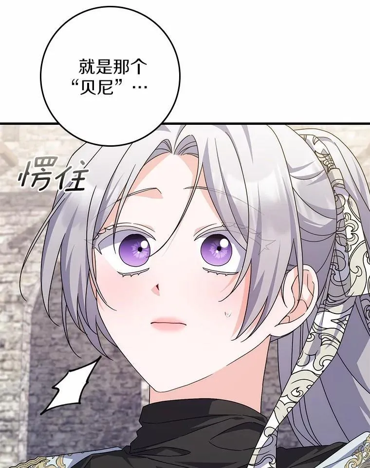 29.分歧 第28页