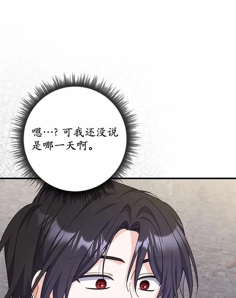 29.分歧 第33页
