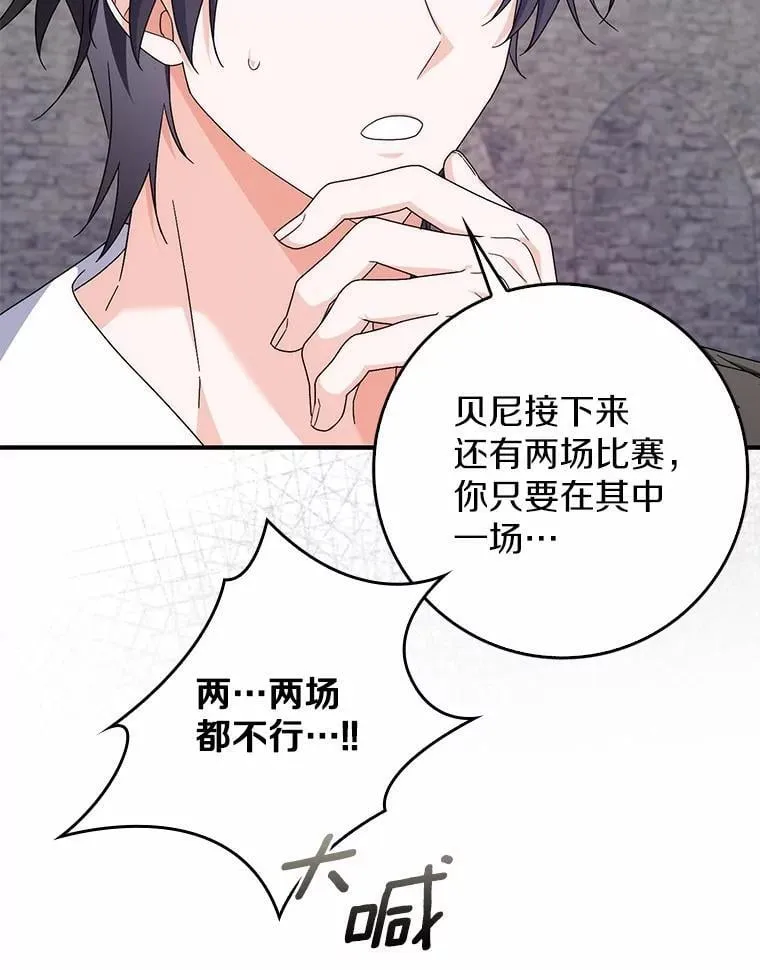 29.分歧 第34页