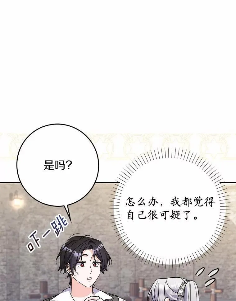 29.分歧 第35页