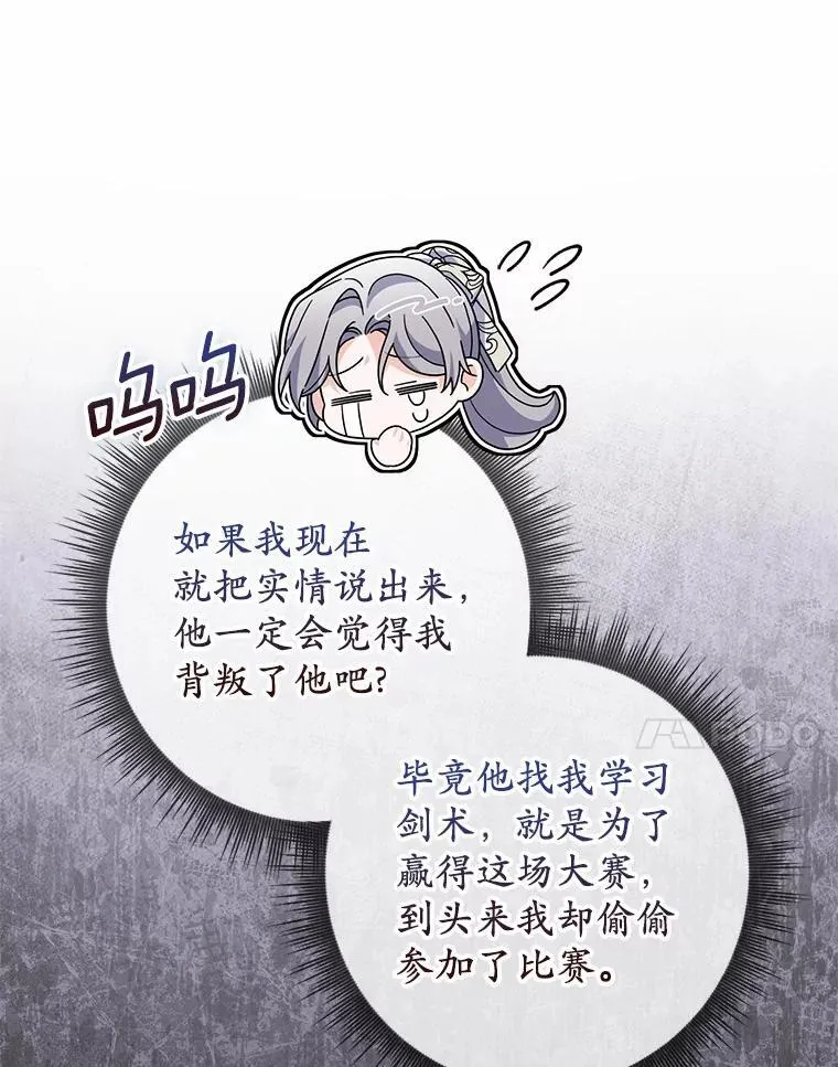 29.分歧 第39页