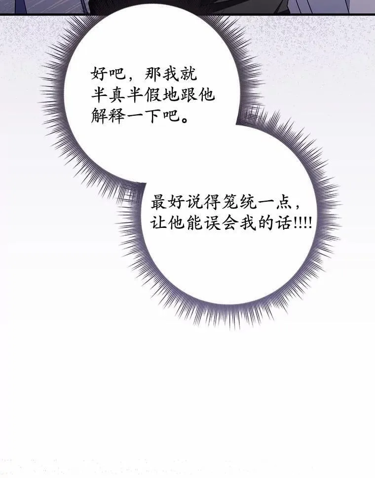 29.分歧 第41页