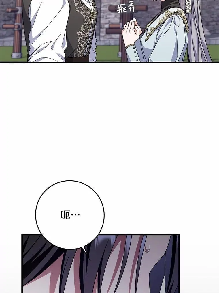 29.分歧 第47页