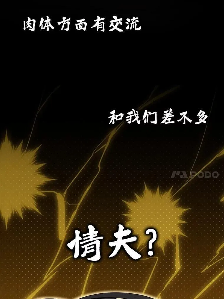 29.分歧 第49页