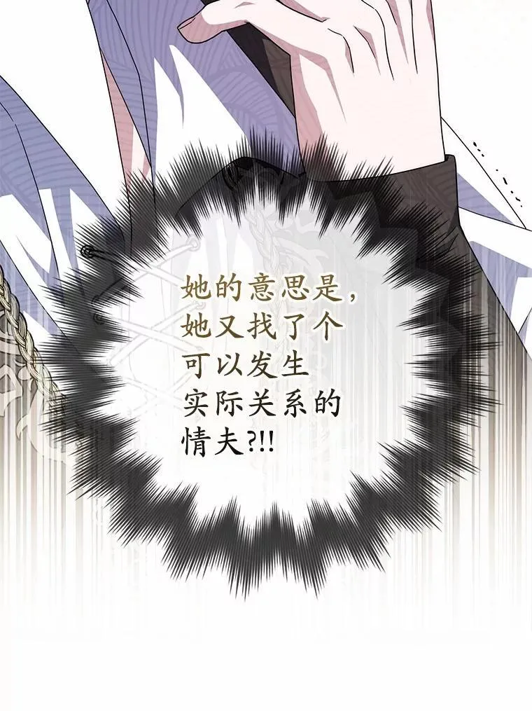 29.分歧 第51页