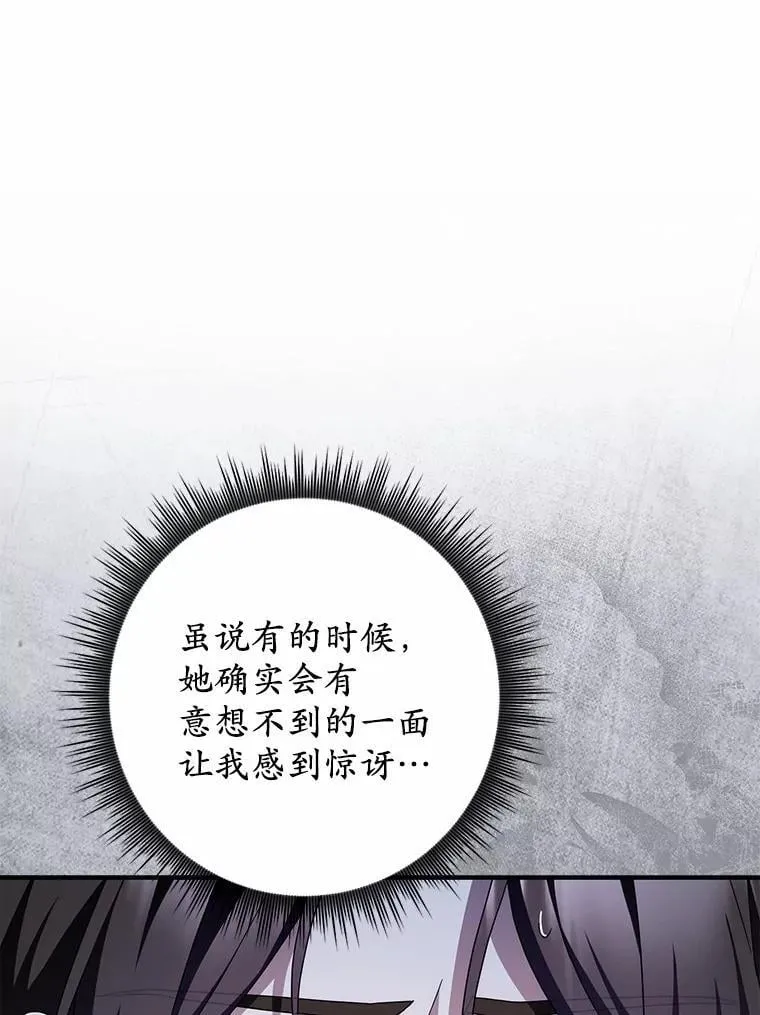29.分歧 第55页