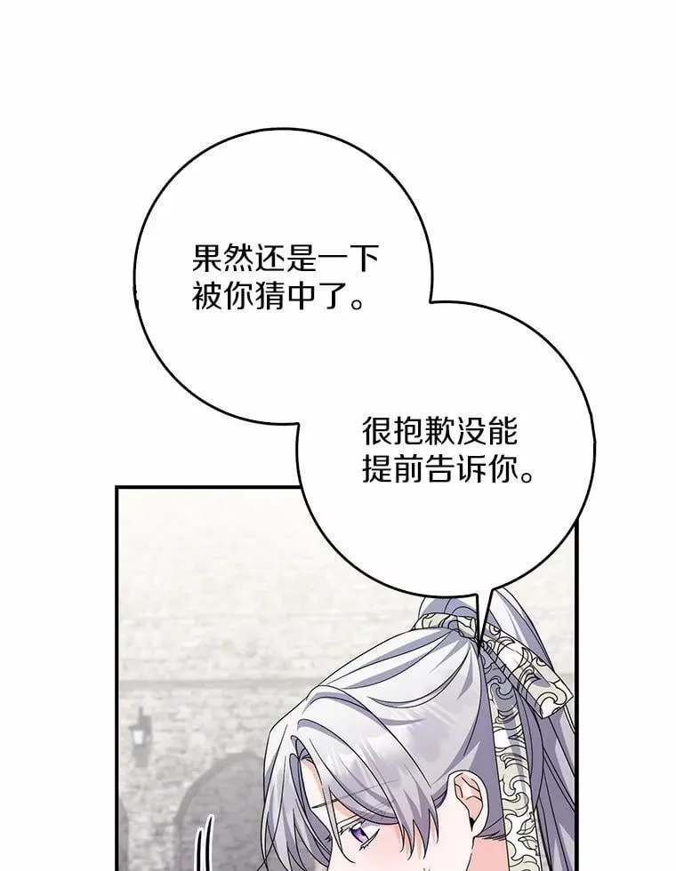 29.分歧 第57页