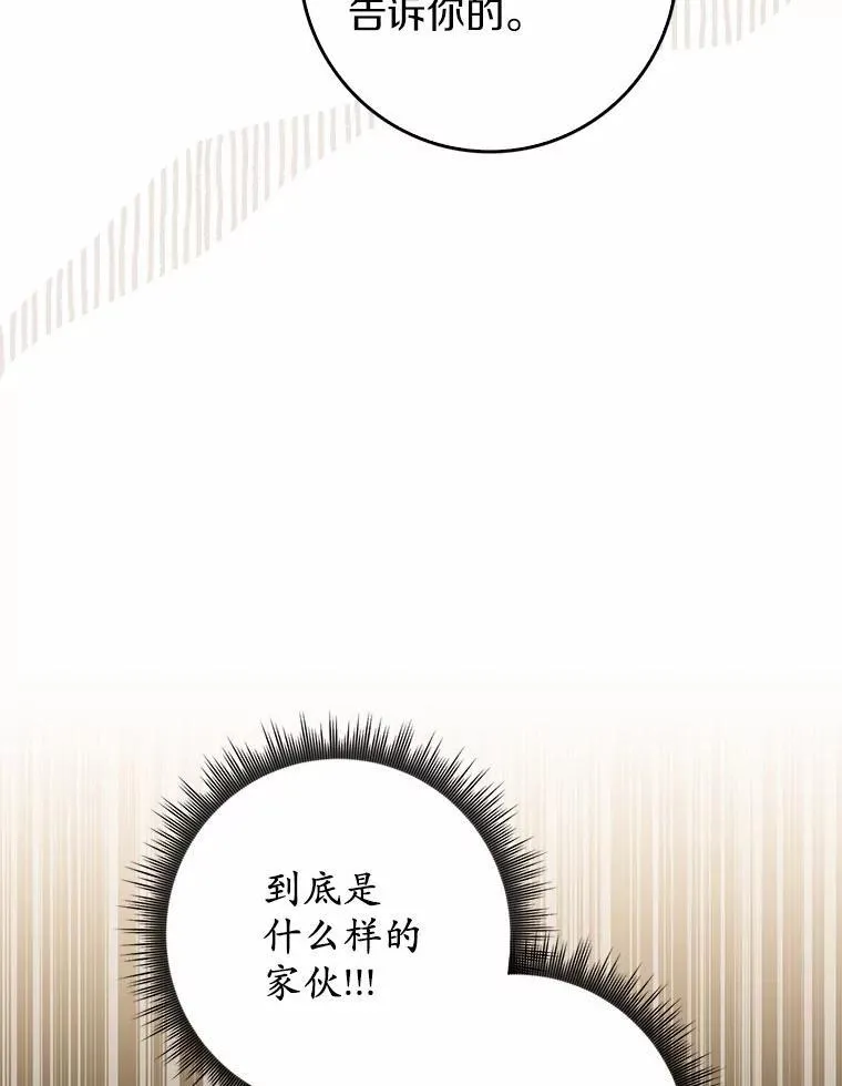 29.分歧 第66页