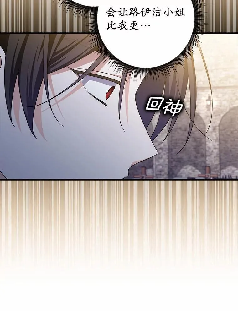 29.分歧 第67页