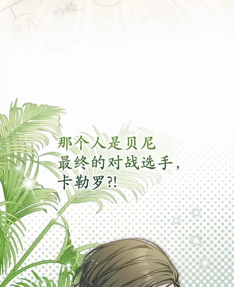 29.分歧 第70页