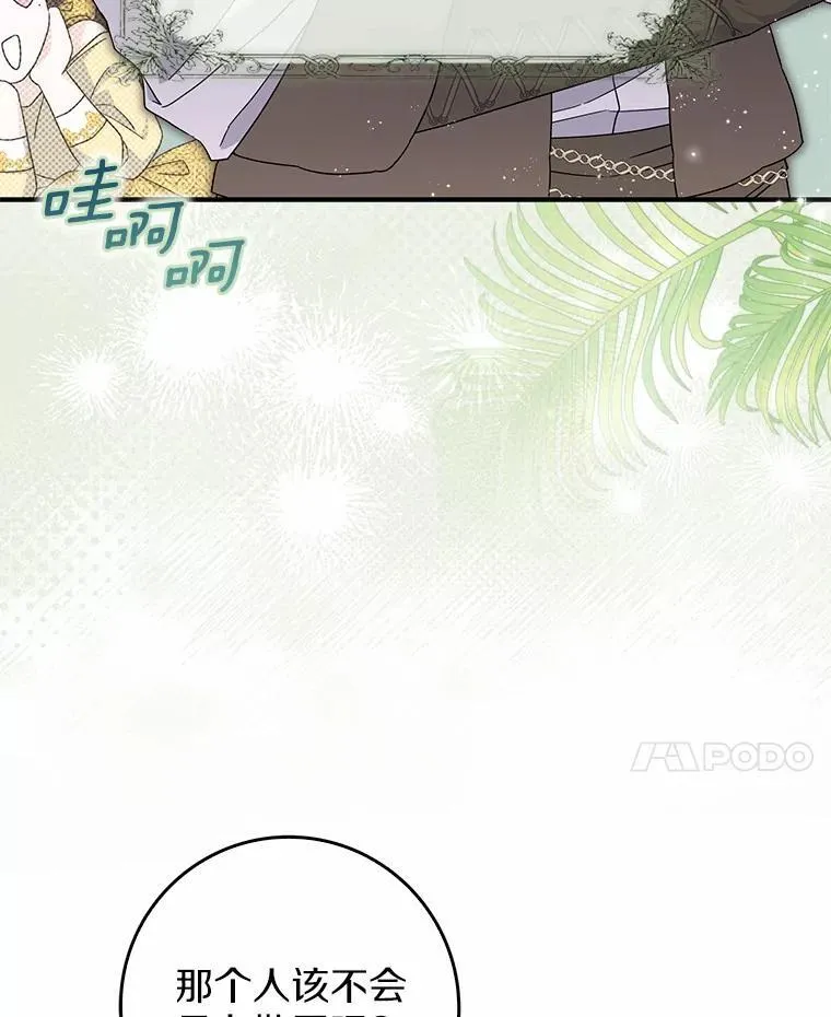 29.分歧 第72页