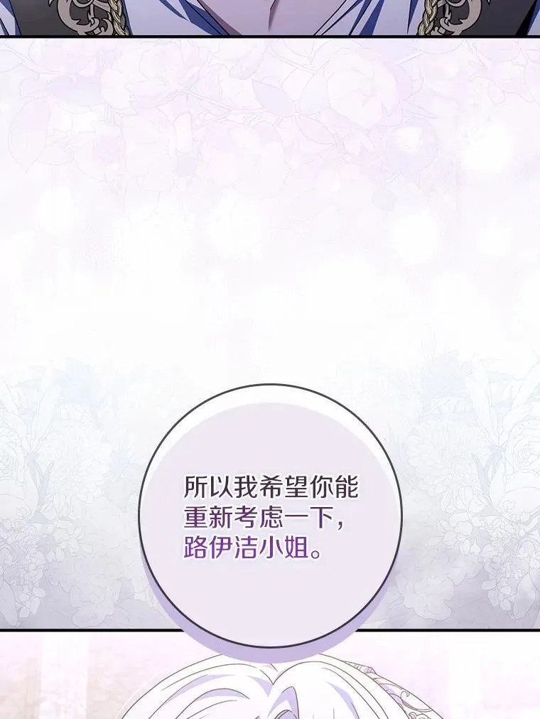 29.分歧 第84页