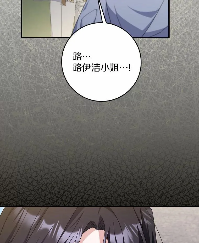 29.分歧 第91页