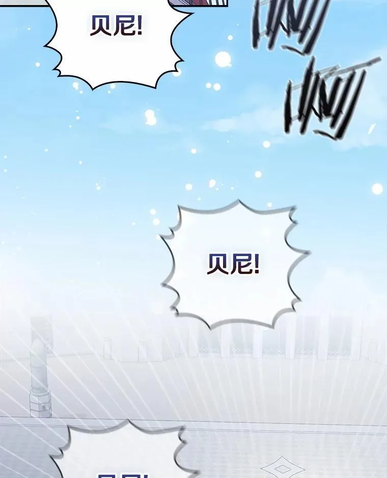 29.分歧 第95页