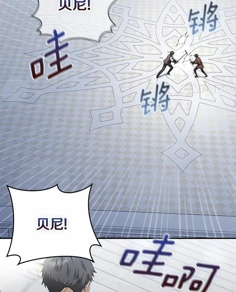 29.分歧 第96页
