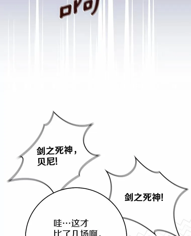 29.分歧 第98页