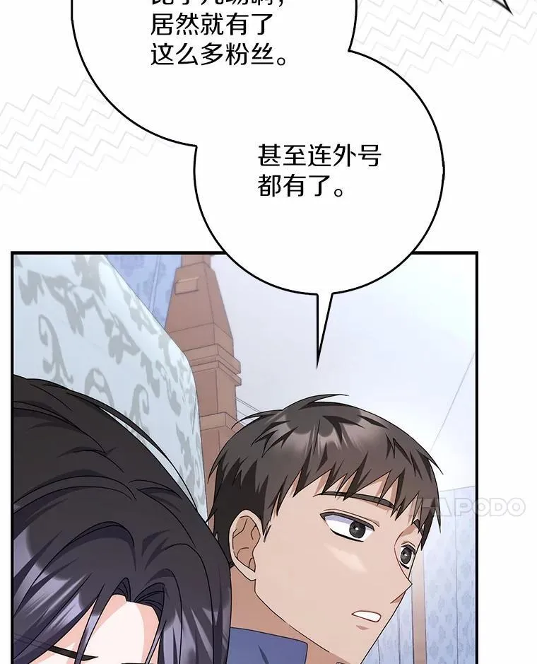 29.分歧 第99页