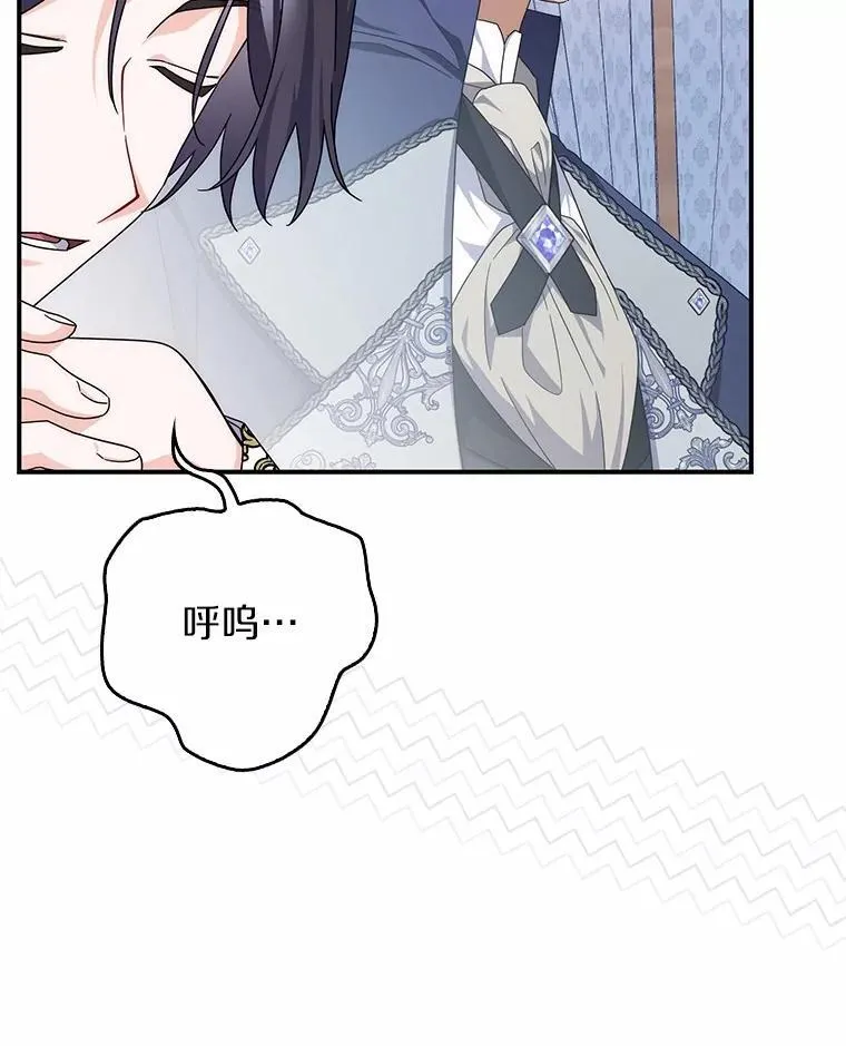 29.分歧 第100页