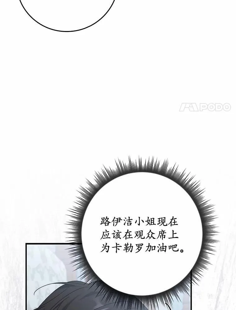 29.分歧 第106页