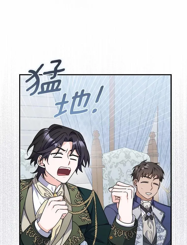 29.分歧 第108页