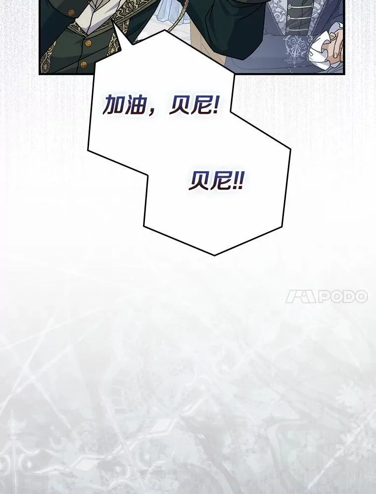 29.分歧 第109页