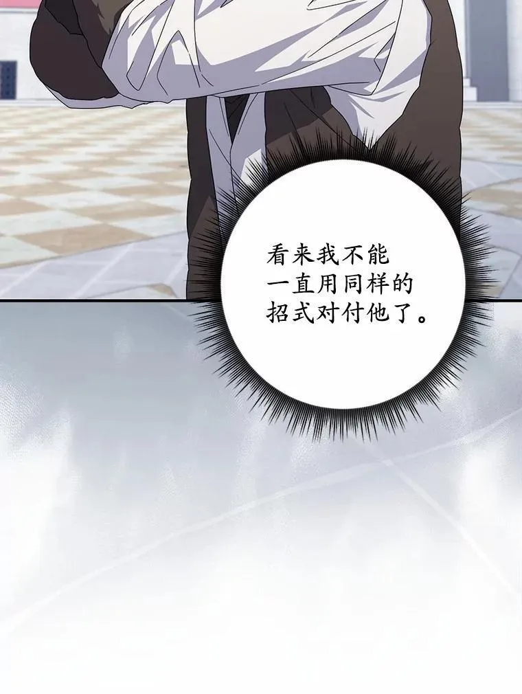 29.分歧 第113页