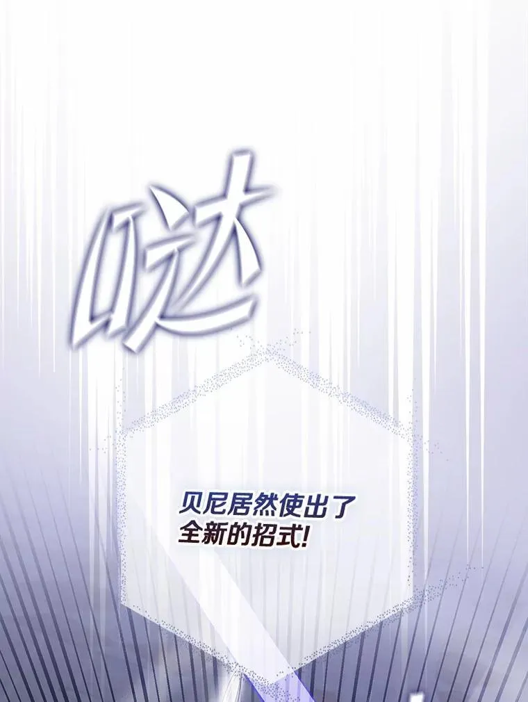 29.分歧 第118页