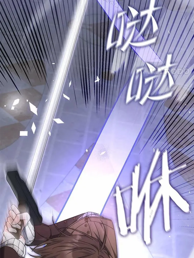 29.分歧 第119页